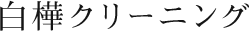 ロゴ